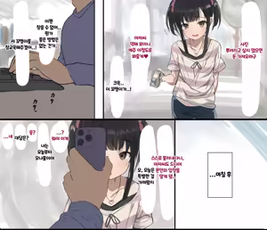 Page 370 of egami - preview thumbnail