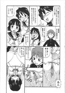 Page 56 of Hentai Iinchou - preview thumbnail
