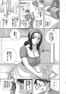 Page 176 of Mama Yuugi - preview thumbnail