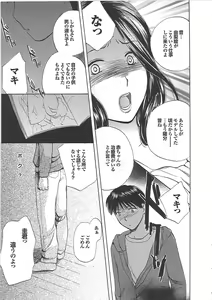 Page 56 of Mama Yuugi - preview thumbnail