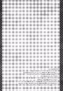 Page 6 of Amakuchi sakuranbo shounen - preview thumbnail