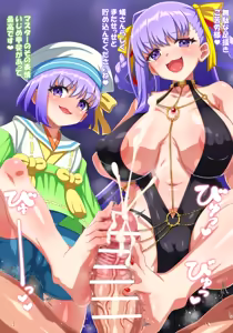 Page 3 of 管理されたいんですかぁ？差分 - preview thumbnail
