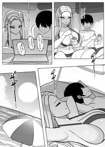 Page 6 of ガラ悪ズリ委員と海デート♡ - preview thumbnail