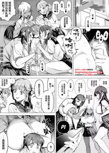 爆乳陰キャは逆NTRる おまけ - hentai manga cover image