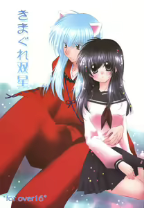 Kimagure Sousei — hentai manga cover on Fhentai