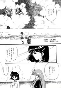 Page 22 of BLUE WATER - preview thumbnail