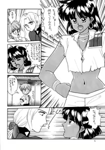 Page 5 of BLUE WATER - preview thumbnail