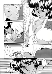 Page 7 of BLUE WATER - preview thumbnail