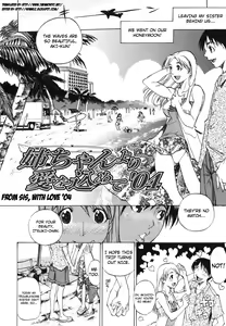 Page 117 of Paizuri Hime - Paizuri Princess - preview thumbnail