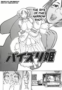 Page 8 of Paizuri Hime - Paizuri Princess - preview thumbnail