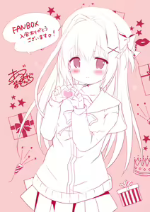 Come Through - hentai manga cover image
