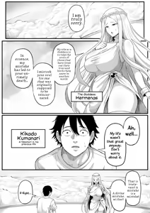 Page 3 of Isekai Anal Monogatari ~Elf Hen~ | Anal Odyssey In Another World ~ Elf Edition ~ - preview thumbnail