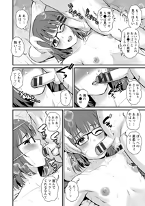 Page 36 of Genkai New Town no Inei Genkai New Town wa Mitsu no Aji 2 - The shadow of marginal new town - preview thumbnail