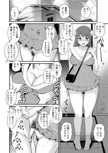 Page 72 of Genkai New Town no Inei Genkai New Town wa Mitsu no Aji 2 - The shadow of marginal new town - preview thumbnail