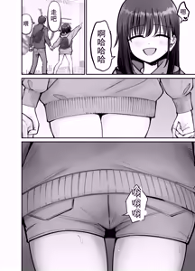 Page 26 of 托卵の娘3（个人机翻） - preview thumbnail