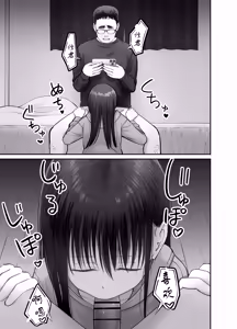 Page 61 of 托卵の娘3（个人机翻） - preview thumbnail