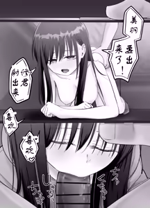 Page 62 of 托卵の娘3（个人机翻） - preview thumbnail