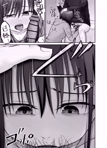 Page 65 of 托卵の娘3（个人机翻） - preview thumbnail