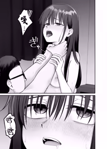 Page 73 of 托卵の娘3（个人机翻） - preview thumbnail