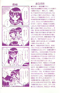 Page 3 of Love is blind - preview thumbnail