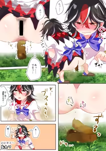 Page 33 of Kuso ga Deru - preview thumbnail