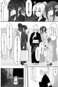 Page 3 of 花火大会でおしっこしちゃうギャルｘ３ - preview thumbnail