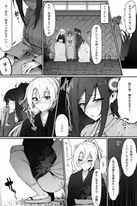 Page 4 of 花火大会でおしっこしちゃうギャルｘ３ - preview thumbnail