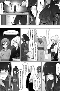 Page 9 of 花火大会でおしっこしちゃうギャルｘ３ - preview thumbnail
