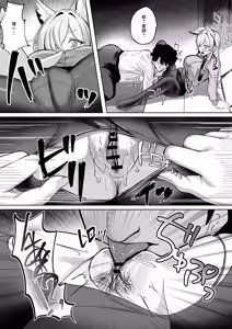 Page 14 of Ogata Kanna wa Kaeritakunai | 尾刃康娜不想回家 - preview thumbnail