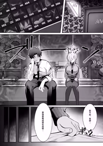 Page 2 of Ogata Kanna wa Kaeritakunai | 尾刃康娜不想回家 - preview thumbnail