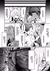 Page 5 of Ogata Kanna wa Kaeritakunai | 尾刃康娜不想回家 - preview thumbnail