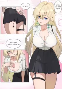 Lynae - hentai manga cover image