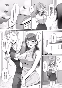 Page 4 of Summer With the Homestay Student - preview thumbnail