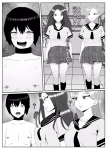 Page 9 of Saiminjutsu de Muriyari Maso ni Sareta Otoko no Matsuro - preview thumbnail
