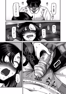 Page 56 of COMIC Kuriberon DUMA 2026-01 Vol.80 - preview thumbnail