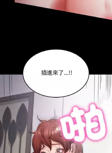 Page 414 of 转生成为纨绔少爷 | 轉生成為紈絝少爺 1-40 END - preview thumbnail