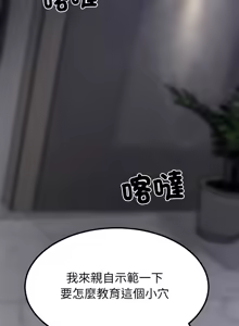 Page 512 of 转生成为纨绔少爷 | 轉生成為紈絝少爺 1-40 END - preview thumbnail