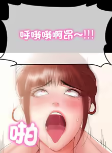 Page 578 of 转生成为纨绔少爷 | 轉生成為紈絝少爺 1-40 END - preview thumbnail