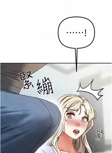 Page 176 of 我家的女房客 1-40 END - preview thumbnail