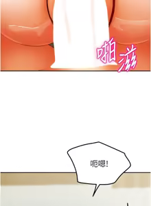 Page 370 of 我家的女房客 1-40 END - preview thumbnail