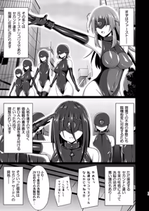 Page 13 of Higan no Hana-dachi  wa Youen ni Sakihokoru - preview thumbnail