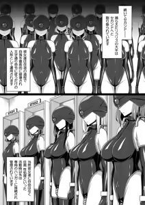 Page 15 of Higan no Hana-dachi  wa Youen ni Sakihokoru - preview thumbnail