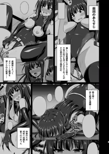 Page 3 of Higan no Hana-dachi  wa Youen ni Sakihokoru - preview thumbnail