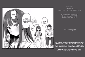 Page 7 of Shiburin - preview thumbnail