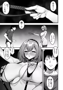 Page 34 of Jitsuroku! Kore wa Honto ni Atta SEX Jiken Rinshitsu no Kyonyu Bijo ga Hageshii Sekkusu wo Motomete Kita - preview thumbnail