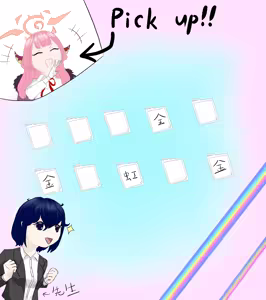 Page 105 of メカソウル - preview thumbnail