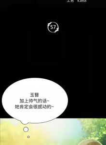Page 1070 of 小姐 1-99 - preview thumbnail