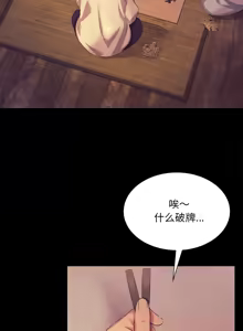 Page 1238 of 小姐 1-99 - preview thumbnail