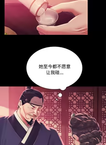 Page 1664 of 小姐 1-99 - preview thumbnail