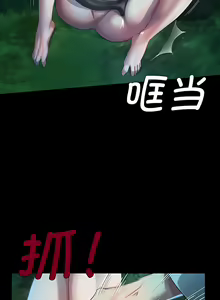 Page 168 of 小姐 1-99 - preview thumbnail